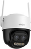 Imou Cruiser Z 5MP motozoom IP camera cu Imou Protect cloud pentru un an
