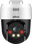 Dahua SD2A500NB-GNY-A-PV IP camera with artificial intelligence