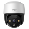 Imou surveillance set of 2 4MPx PoE PTZ cameras