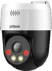 Dahua SD2A500NB-GNY-A-PV IP camera with artificial intelligence